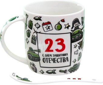 Кружка Дорого внимание 23 Февраля 6918763 - 1/1