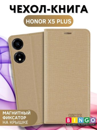 Чехол для телефона Bingo Book для HONOR X5 Plus (золотистый) - 1/1