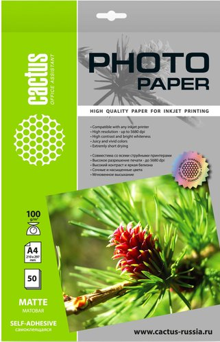 Самоклеящаяся бумага CACTUS матовая A4 100г/м2 50 л CS-MSA410050 - 1/1