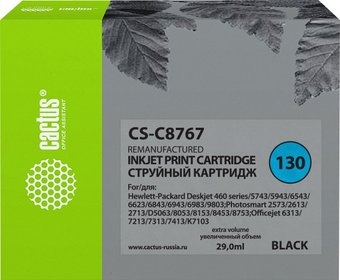 Картридж CACTUS CS-C8767 (аналог HP 130 C8767HE) - 1/1