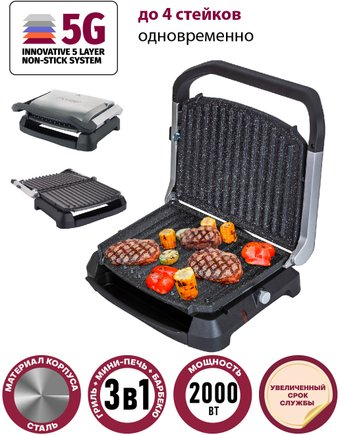 Электрогриль Pioneer GR1009E - 1/1