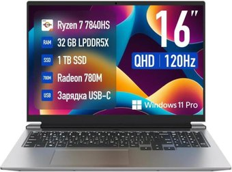 Ноутбук Machcreator Vision L16 Ultimate JB0C1C001RU - 1/1