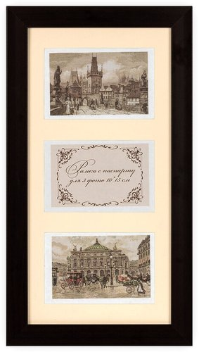 Фоторамка Gamma ПСП-02/1 21x42 см (венге) - 1/1