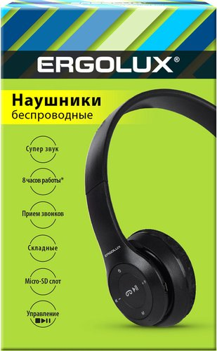 Наушники Ergolux ELX-BTHP01-C02 - 1/1