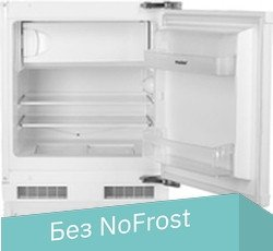 Однокамерный холодильник Haier HUR100RU - 1/1