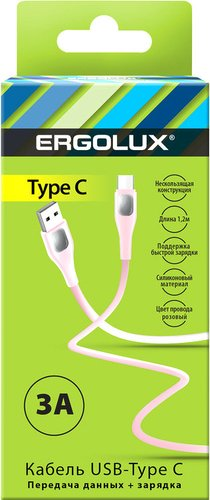 Кабель Ergolux ELX-CDC02-C14 USB Type-A - USB Type-C (1.2 м, розовый) - 1/1