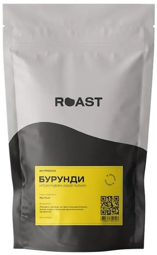 Кофе Roast Бурунди Нгози Рудори (Ngozi Rudori), помол эспрессо тонко, 200 г - 1/1