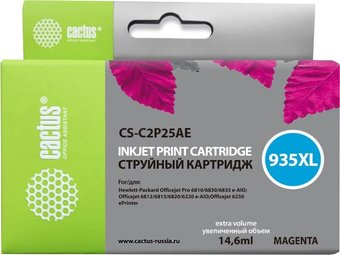 Картридж CACTUS CS-C2P25AE (аналог HP C2P25AE) - 1/1