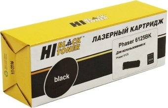 Картридж Hi-Black HB-106R01338/106R01334 (аналог Xerox 106R01338/106R01334) - 1/1