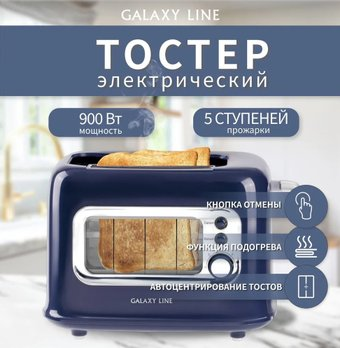 Тостер Galaxy Line GL2913 - 1/1