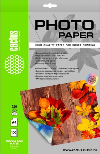 Фотобумага CACTUS Матовая А4 220 г/м2 100 листов CS-MA4220100DS - 1/1