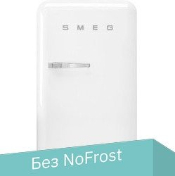 Однокамерный холодильник Smeg FAB10HRWH5 - 1/1