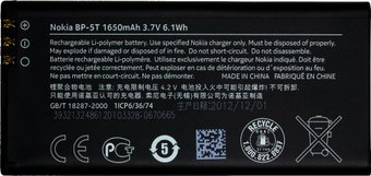 Аккумулятор для телефона Копия Nokia BP-5T - 1/1