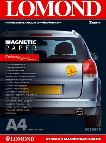 Фотобумага Lomond Magnetic Paper glossy A4, 660 г/м2 2л (2020345) - 1/1