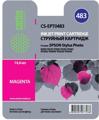Картридж CACTUS CS-EPT0483 - 1/1