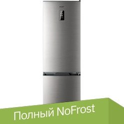 Холодильник ATLANT ХМ 4424-049 ND - 1/1