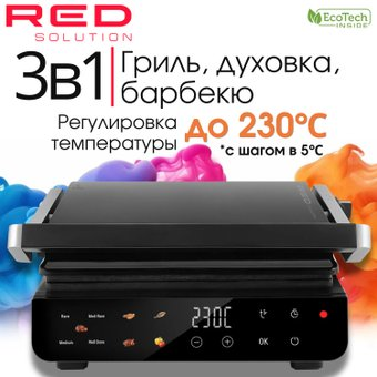 Электрогриль RED Colorsense SteakPRO G830D - 1/1