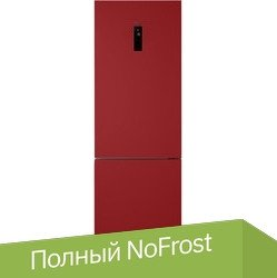 Холодильник Haier C2F636CRRG - 1/1