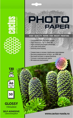 Самоклеящаяся бумага CACTUS Глянцевая A6 130 г/м2 50 листов CS-GSA613050 - 1/1