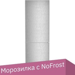Холодильник Liebherr CNsfd 5203 Pure - 1/1