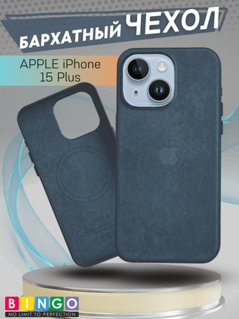 Чехол для телефона Bingo Woven Magnetic для APPLE iPhone 15 Plus (зеленый) - 1/1