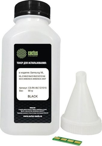 Сервисный набор CACTUS CS-RK-MLT-D101S - 1/1