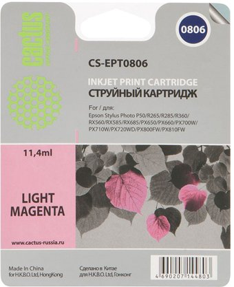 Картридж CACTUS CS-EPT0806 - 1/1