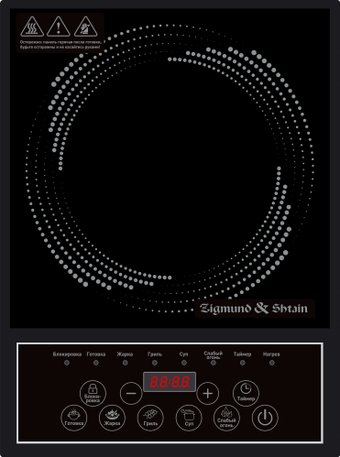 Настольная плита Zigmund & Shtain ZIP-557 - 1/1