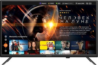 Телевизор KIVI 24H600KD - 1/1