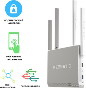 Wi-Fi роутер Keenetic Giga KN-1011 - 1/1
