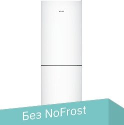Холодильник ATLANT ХМ 4619-200 - 1/1