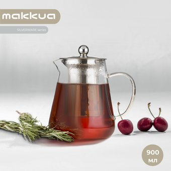 Заварочный чайник Makkua Silverware TSS900 - 1/1