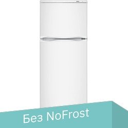 Холодильник ATLANT МХМ 2835-55 - 1/1