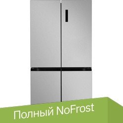 Четырёхдверный холодильник LEX LCD505XID - 1/1