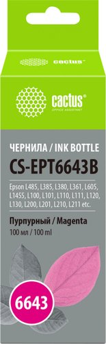 Чернила CACTUS CS-EPT6643B - 1/1