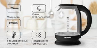 Электрический чайник Hyundai HYK-S3809 - 1/1