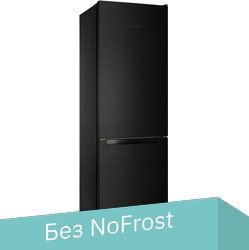 Холодильник Nordfrost NRB 152 B - 1/1