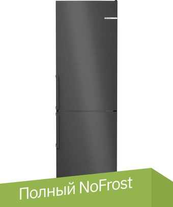 Холодильник Bosch Serie 4 KGN49VXCT - 1/1