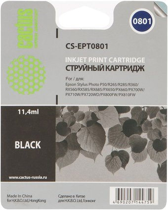 Картридж CACTUS CS-EPT0801 - 1/1