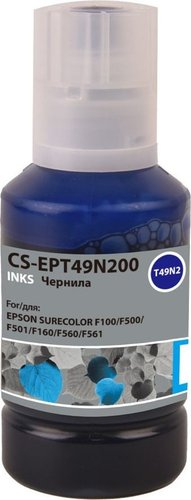 Картридж CACTUS CS-EPT49N200 (аналог Epson EPT49N200) - 1/1
