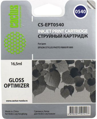 Картридж CACTUS CS-EPT0540 - 1/1