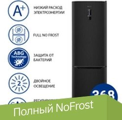 Холодильник ATLANT ХМ 4624-159-ND - 1/1