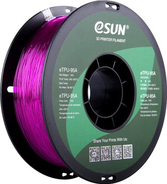 Пластик eSUN eTPU-95A 1.75 мм 1000 г (фиолетовый полупрозрачный) - 1/1
