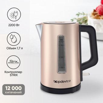 Электрический чайник Topdevice EK5 (золотистый) - 1/1
