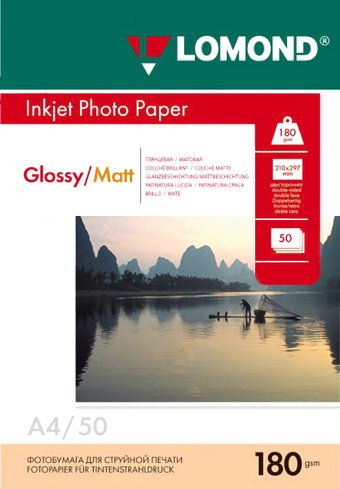 Фотобумага Lomond Двусторонняя глянцевая A4 180 г/м2 50л (0102065) - 1/1