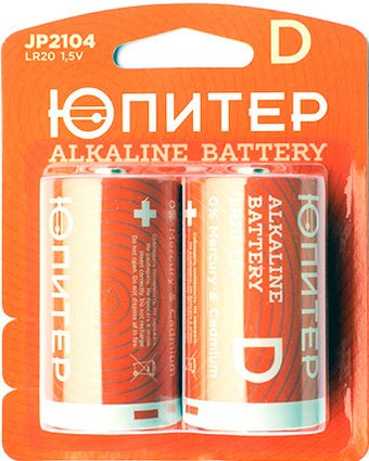 Батарейка Юпитер D 2 шт. [JP2104] - 1/1