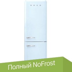 Холодильник Smeg FAB32RPB5 - 1/1