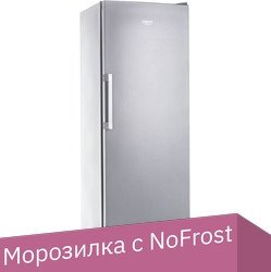 Морозильник Hotpoint HFZ 5171 S - 1/1