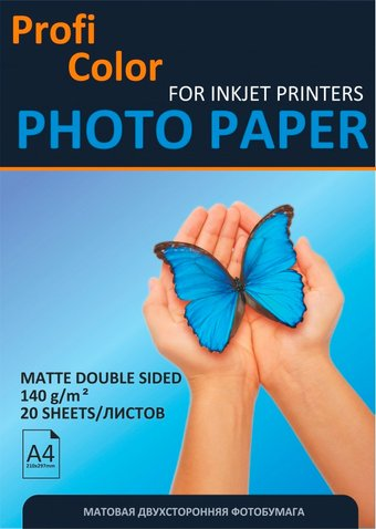 Фотобумага ProfiColor Матовая двустороняя А4 140 г/кв.м. 20 листов - 1/1