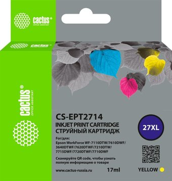 Картридж CACTUS CS-EPT2714 (аналог Epson EPT2714) - 1/1